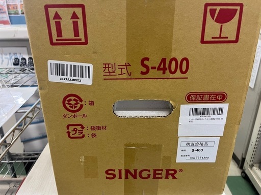 ジャングルジャングル貝塚店　ロックミシン　SINGER   S-400  裁縫　ミシン　服飾　シンガーランプ内蔵　かがり幅調整可能　新