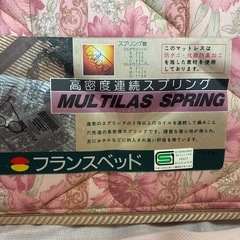 シングルベッド　マットレスの画像