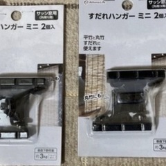 省エネスクリーンと金具の画像