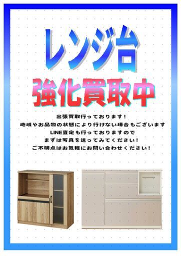 ジャングルジャングル和歌山店】【Wa4262】ペールラック ホワイト 中古 ジャングルジャングル和歌山店】【Wa4262】ペールラック ホワイト 中古