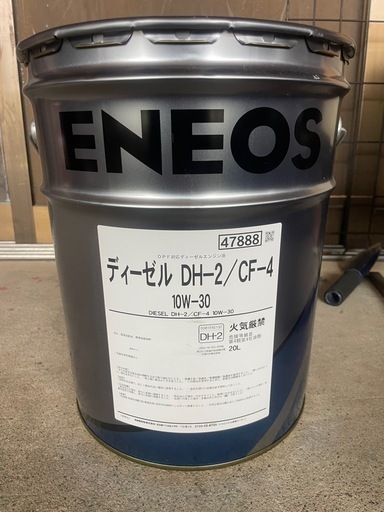 ディーゼルオイル