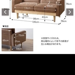 家具350 2人掛けコーデュロイソファ　アイボリーの画像