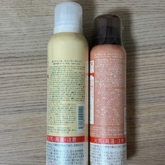【新品・未使用】HADA NATURE 肌ナチュール 炭酸クレンジング 炭酸洗顔フォーム 2本の画像