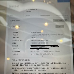 お取引中【5/1まで！！】surface 3の画像