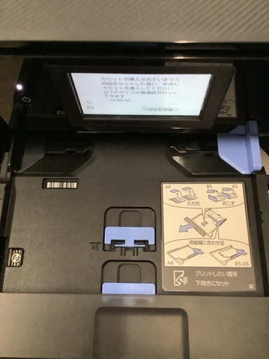 Canon PIXUS TS8630 インクジェットプリンター　リサイクルショップ宮崎屋　佐土原店　26.4.29