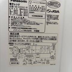 Panasonic パナソニック　電子レンジ　の画像