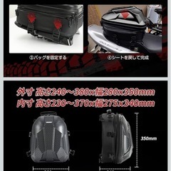 バイク用 シートバッグ 15-20L大容量 ヘルメットバッグ 拡張機能あり ツーリングの画像
