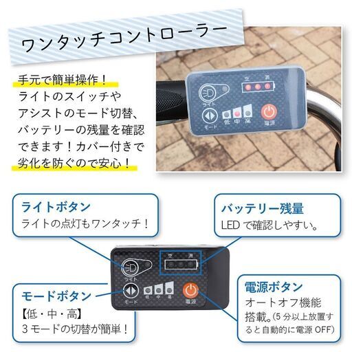 【コストコ・未使用・通電確認済み】ミムゴ TRIC 電動アシスト三輪自転車
