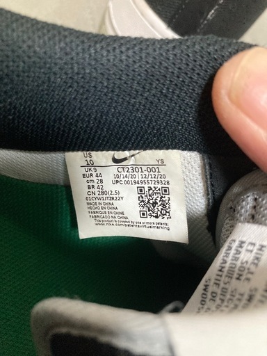 NIKE ナイキ　エアフォースワン