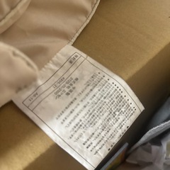 引っ越し!! ニッセン・カバー無し 掛け布団の画像