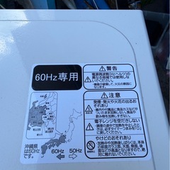 Haier 電子レンジ 700W 2022年製 60Hz専用の画像