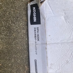 ポールヘッジトリマー SPH-1820K バッテリーの画像