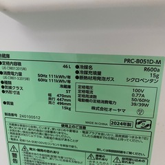  2024 年ミニ　冷蔵庫の画像