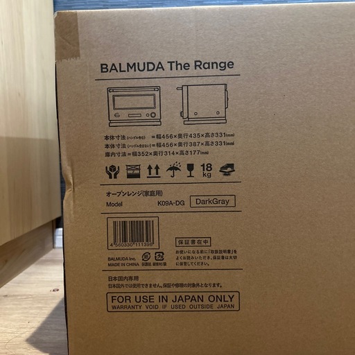 値下げしました【新品・未使用・未開封】バルミューダ ザ・レンジ（BALMUDA The Range）K09A ダークグレー