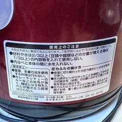 D&S 電気圧力鍋の画像