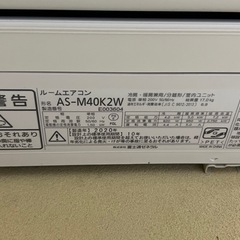 FUJITSU  16畳用　2020年
の画像