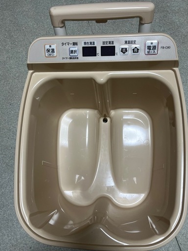 高陽社　冷え取り君 冷えとり君 FB-C80 動作確認済