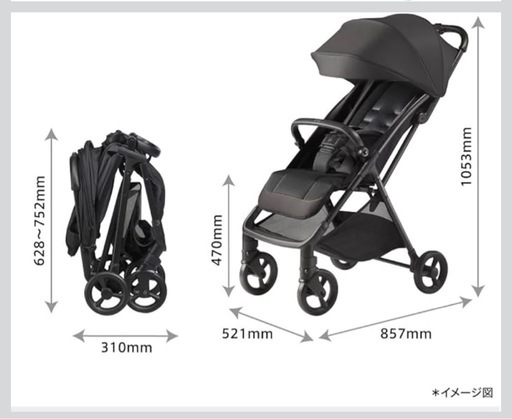 【新品】viit 最新B型ベビーカー