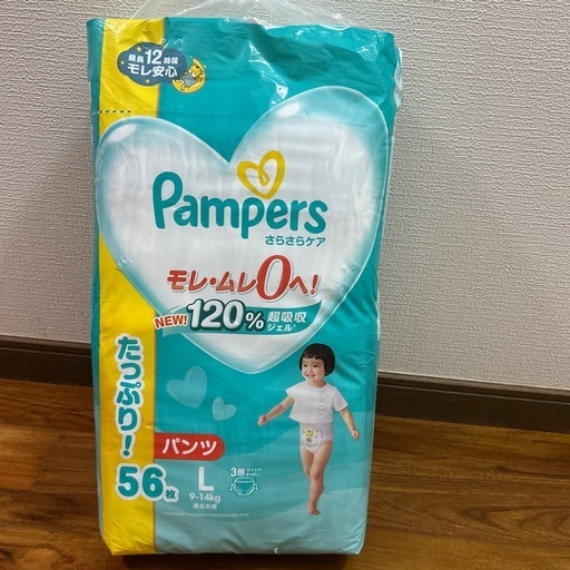 子供用品 ベビー用品 おむつ、トイレ用品 楽天市場】おむつ（おむつ・トイレ用品｜キッズ・ベビー・マタニティ