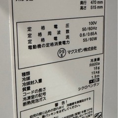 冷凍庫 小型 家庭用 33L 右開き 前開き コンパクト MAXZEN 小型冷凍庫 セカンド冷凍庫 チェストフリーザー ホワイト JF033HM01WHの画像