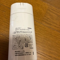 Gatsby化粧水の画像