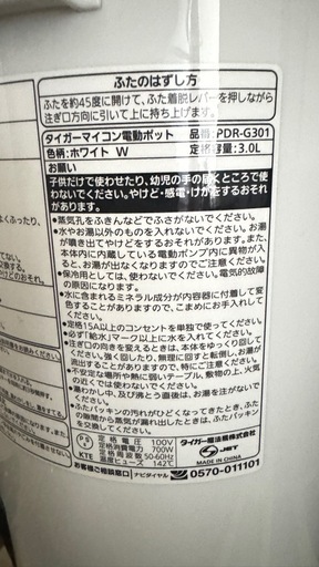 引越し
