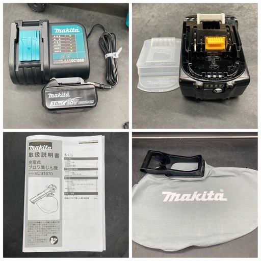 0670 makita マキタ 充電式ブロワ集じん機 MUB187DSF 18V_4
