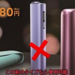 キラキラケースの画像