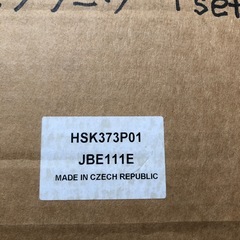 ラックブーツの画像