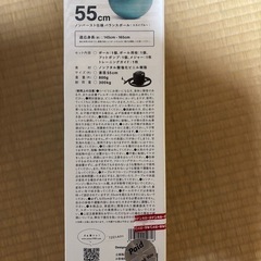 バランスボール(ノンバースト仕様)の画像