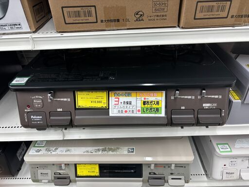 【ジャングルジャングル滋賀草津店】ジモティ来店特価‼ ガステーブル パロマ IC-S87BM 20223 J-251259 ジャングルジャングル滋賀草津店】ジモティ来店特価‼ ガステーブル