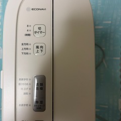 予定者決定　
Panasonic         衣類乾燥除湿機の画像