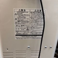 ※壊れてます※アラジン赤外線グラファイトヒーターの画像