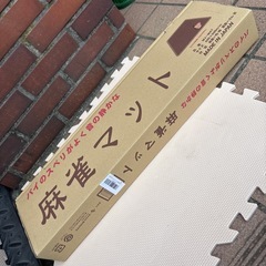 麻雀マットMJ-MAT 日本製ミワックスの画像