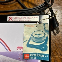 電気保温トレイの画像