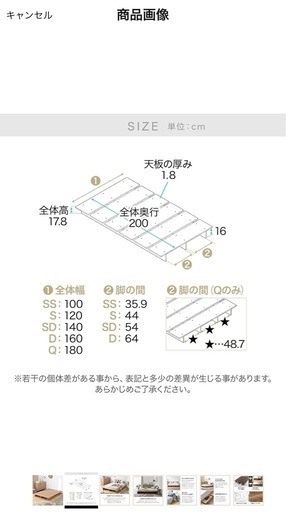 LOWYAベットフレーム　セミダブル　シャビーナチュラル