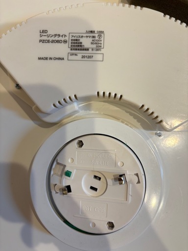 アイリスオーヤマ LEDシーリングライト 2台セット リモコン付き (まや アイリスオーヤマ LEDシーリングライト 2台セット リモコン付き (まや