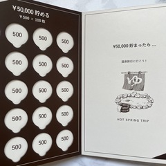 ブック型貯金箱の画像