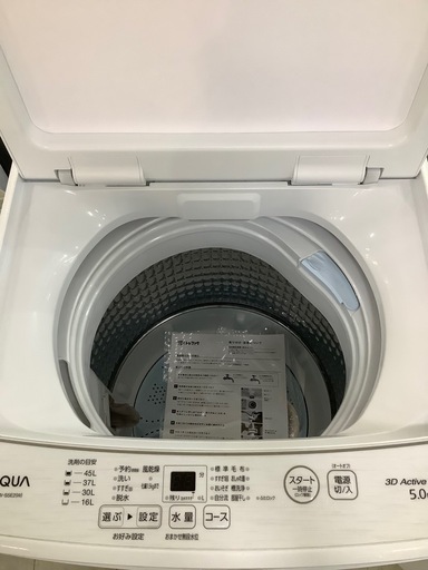 【トレファク京都宇治店】ＡＱＵＡ（アクア）5.0㎏全自動洗濯機のご紹介です！
