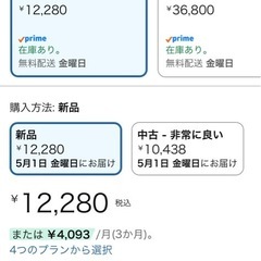 冷蔵庫 45L　ほぼ新品の画像