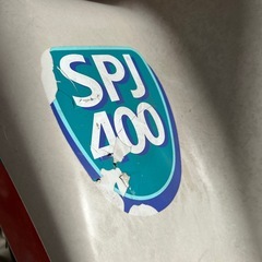 クボタ 田植え機 joycomSPJ４００不動 エンジン不調  引き取りで の画像