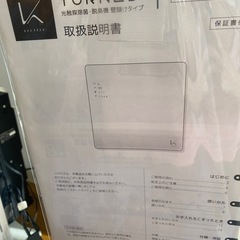 TURNED KL-W01 光触媒除菌・脱臭機の画像