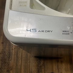洗濯機の画像