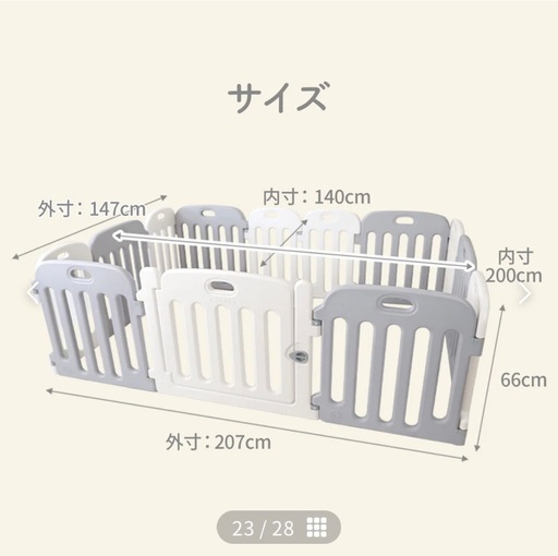 ✴︎集荷可能な方のみ✴︎ケラッタベビーサークル