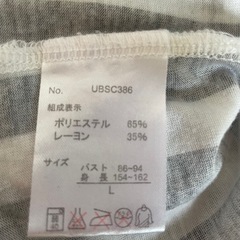 トップスの画像