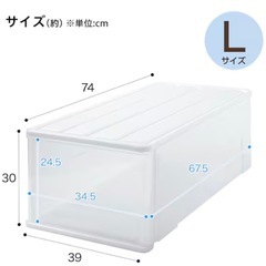 ニトリ 押入れケース セレスFD 深型(L/高さ30cm)の画像