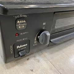 【トレファク京都宇治店】PalomaのLPガステーブルご紹介です！の画像