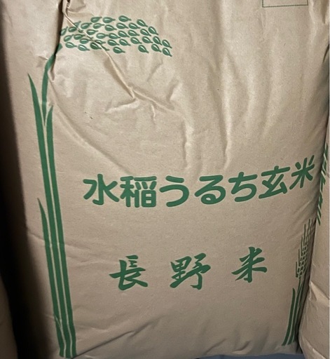 終了　安曇野産　玄米コシヒカリ　　30kg