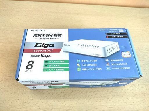 未開封 ELECOM EHC-G08PA4-JW 8ポート ギガスイッチングハブ 5個セット ホワイト 白 無線LAN 札幌 北20条