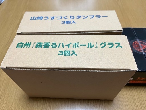 ハイボール グラス 
